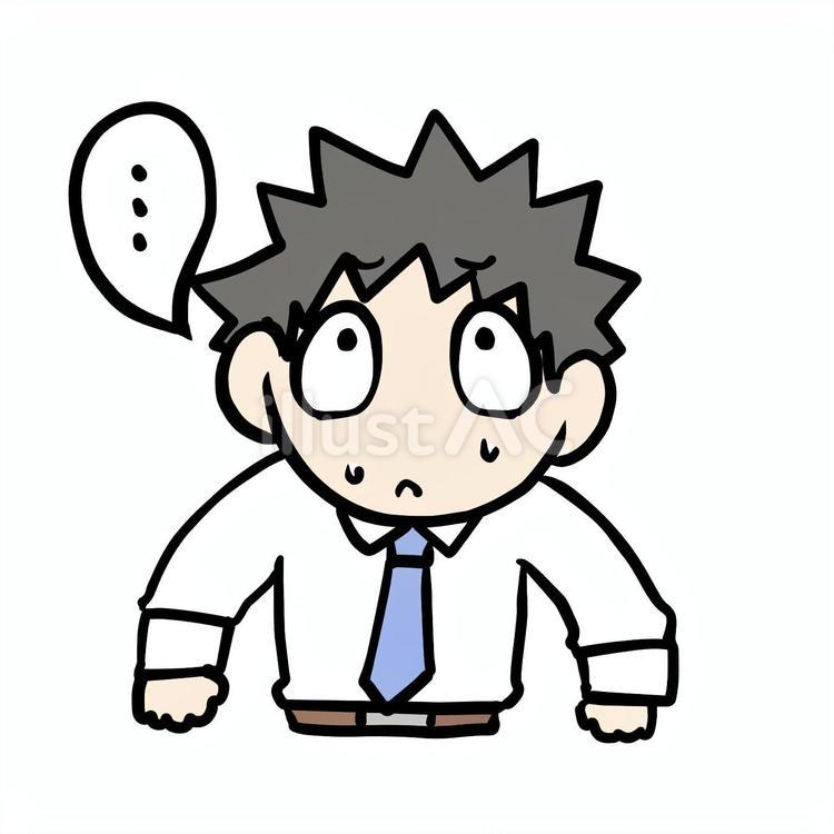 コミュ障で様子を伺う男性 男性,伺う,様子のイラスト素材