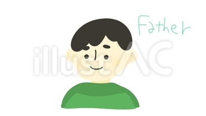 お父さん