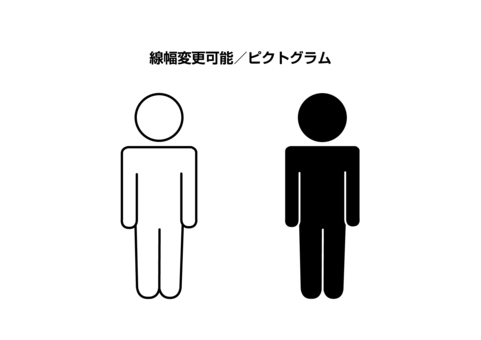 ピクトグラム／シルエット／立ってる人① ピクトグラム,立ってる人,起立,人,棒人間,止まる,モノクロ,白黒,シルエット,アイコンのイラスト素材