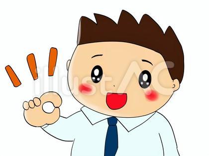 ぐーする会社員