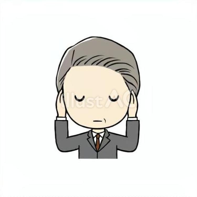 耳をふさぐ中年会社員男性1 耳,ふさぐ,うるさいのイラスト素材