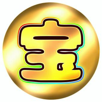 Illustration, treasure, marutakara, icon, 