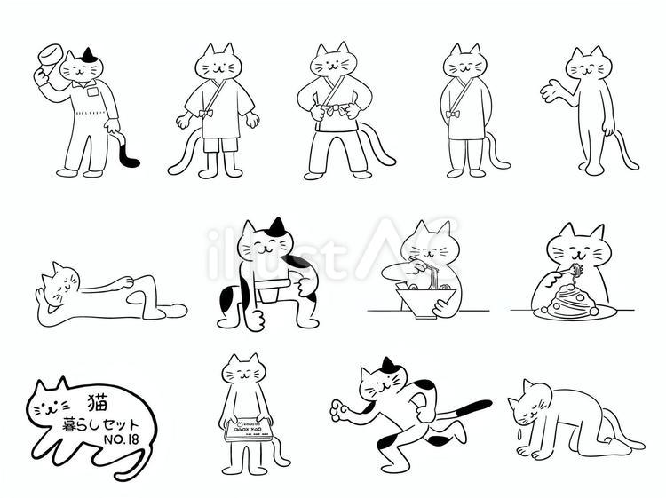 猫・暮らしセット　No.18（モノクロ） 猫,挨拶,作業着のイラスト素材