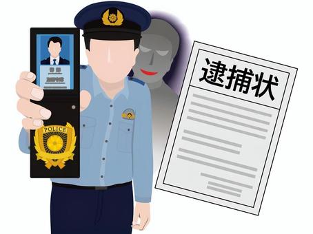 警察官なりすまし 警察手帳と逮捕状 警察官なりすまし 警察手帳と逮捕状 警察官,警官,警察,手帳,逮捕状,逮捕,詐欺,なりすまし,騙す,ワルのイラスト素材