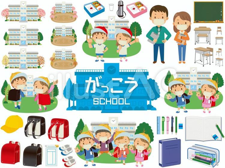 小学校／小学生／学校用品／マスク 小学生,マスク,小学校のイラスト素材