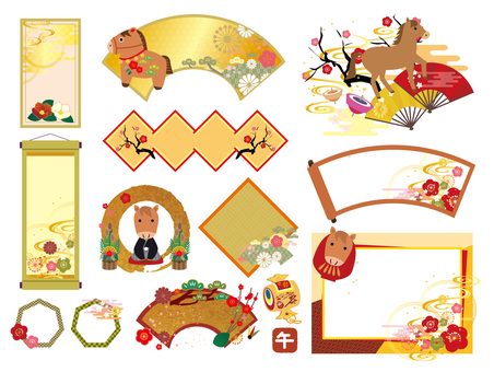 2026年の年賀状素材セット