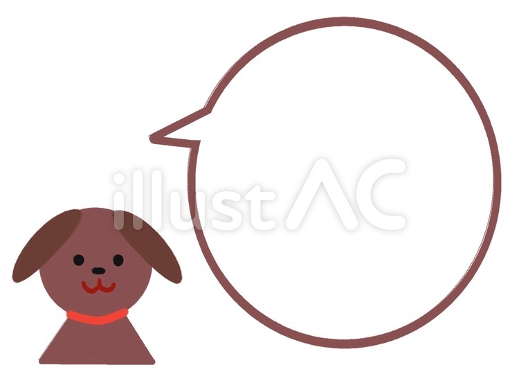 犬　ふきだし 犬,ふきだし,茶色のイラスト素材