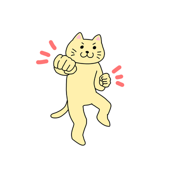 パンチするねこ ねこ,動物,キャラ,ポップ,かわいい,殴る,パンチ,鉄拳,全身,グーパンのイラスト素材