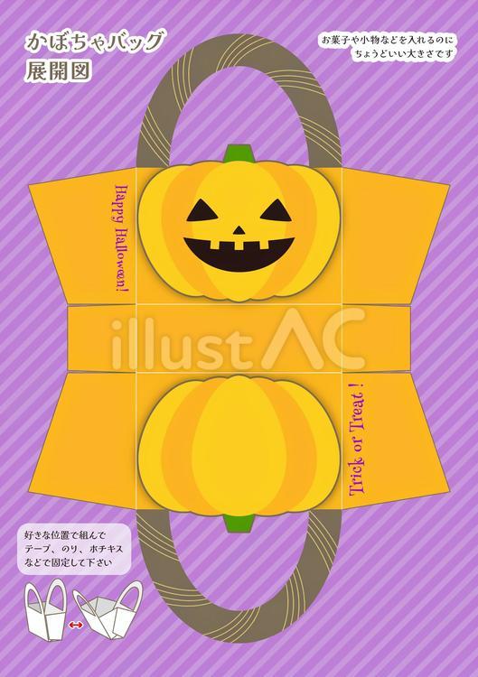 ハロウィンバスケット・ジャックオランタン ハロウィン,10月,秋のイラスト素材