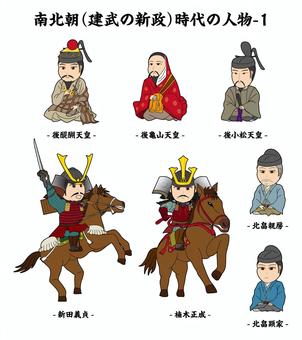 南北朝（建武の新政）時代の人物-1 南北朝,建武の新政,時代,中世,朝廷,南朝,北朝,天皇,皇族,武士のイラスト素材