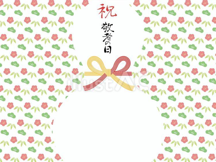敬老の日縁起物の熨斗 敬老の日,熨斗,お祝いのイラスト素材