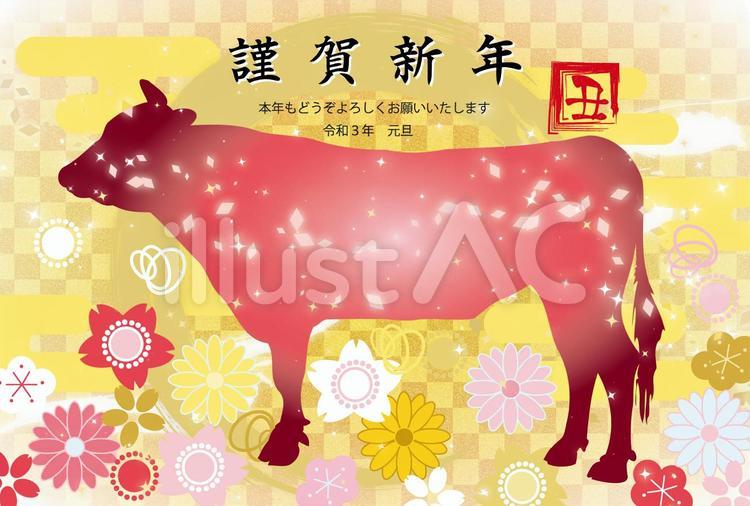 ２０２１　丑年年賀状　その８　丑編 年賀状,2021年,丑のイラスト素材