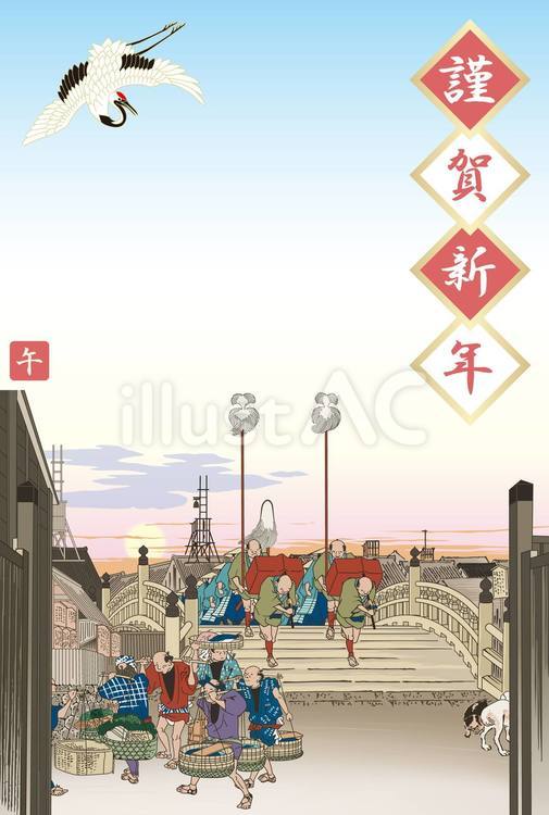 2026年度版の日本橋朝之景の年賀状 年賀状,2026,令和のイラスト素材