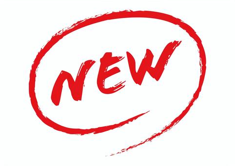NEWの文字 new,新商品,新着,新発売,新,広告,ポップ,筆,新しい,リニューアルのイラスト素材