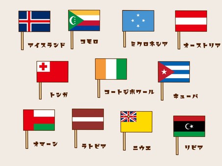 ランチピック　7 ランチピック,国旗,イラスト,カラフル,フラッグ,アイスランド,コモロ,ミクロネシア,オーストリア,トンガのイラスト素材