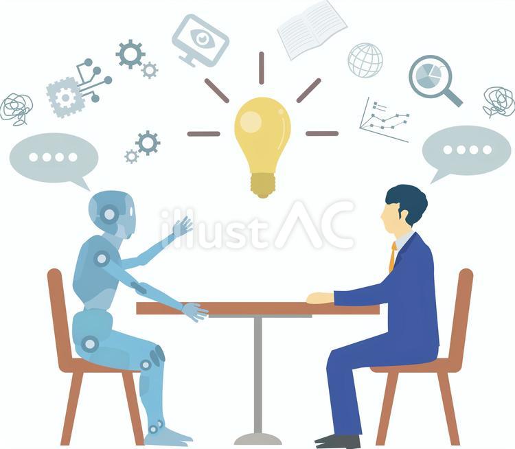 AIと人間の対話と議論 ai,ロボット,人間のイラスト素材