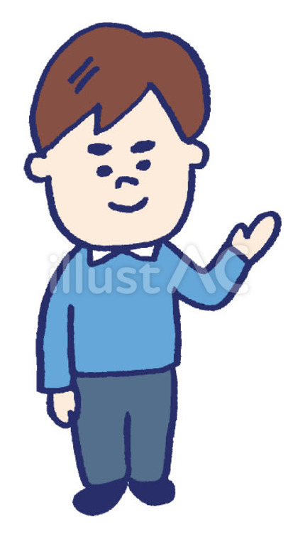 男子