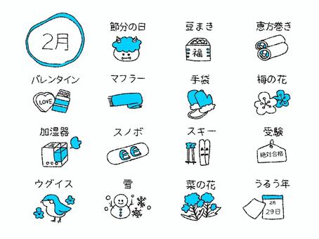 2月シンプルカラーアイコンセット 2月,冬,アイコンのイラスト素材