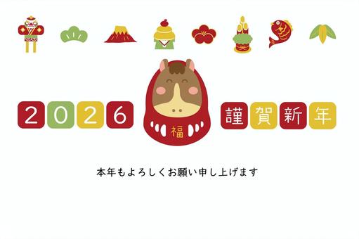 2026年賀状　正月アイテムと馬だるま2