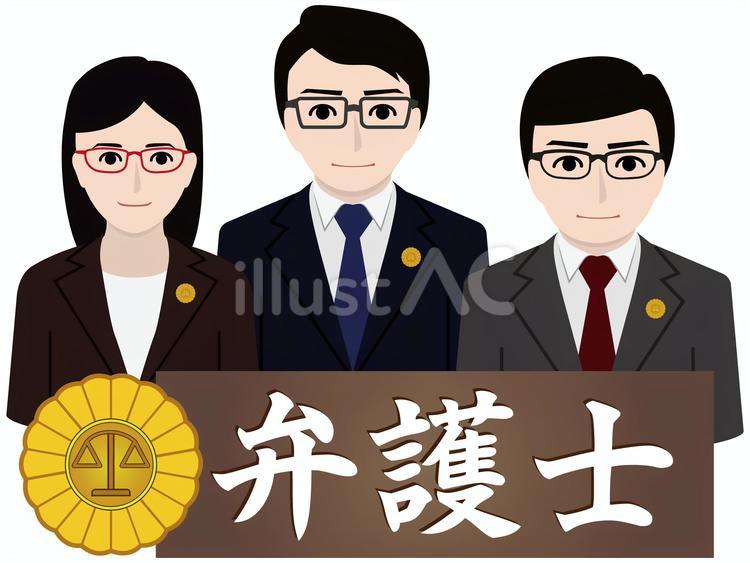 弁護士とバッジイラスト - No: 24875510｜無料イラスト・フリー素材なら「イラストAC」