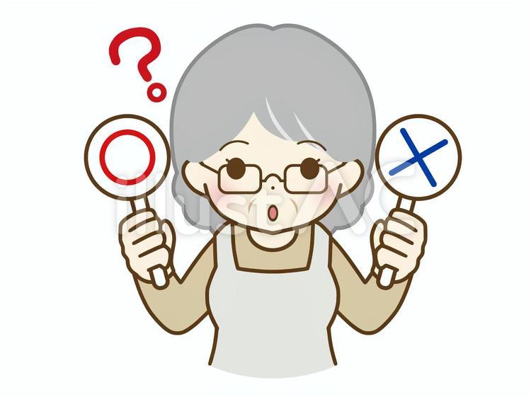 〇✕をかかげるエプロンの高齢女性 デフォルメ,キャラクター,表情のイラスト素材