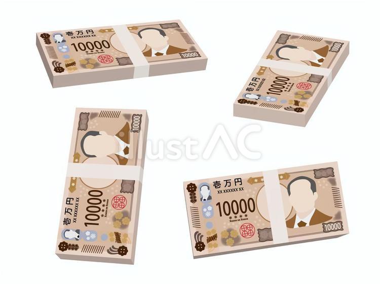 100万円の札束角度バリエーションセット 100万円,札束,1万円札のイラスト素材