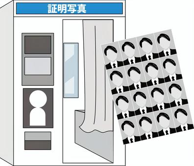 証明写真 証明写真,撮影,プリントアウト,機器,設置,面接,証明書,男性のイラスト素材