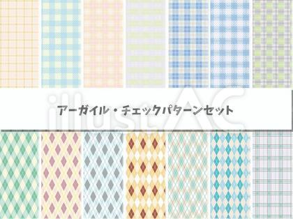 チェックアーガイルパターン