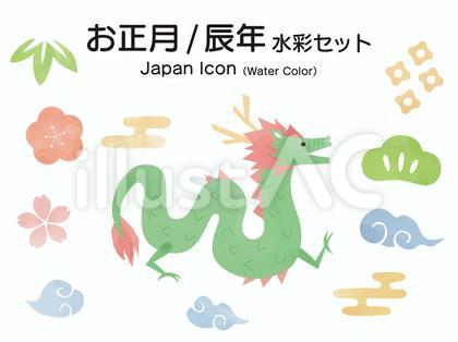 お正月*水彩風イラストセット