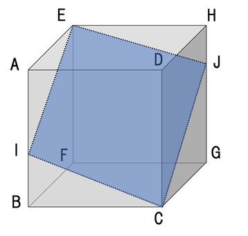 立方体を四角形で切り取った面積 算数,図形,テスト,中学受験,立方体,面積,小学生のイラスト素材