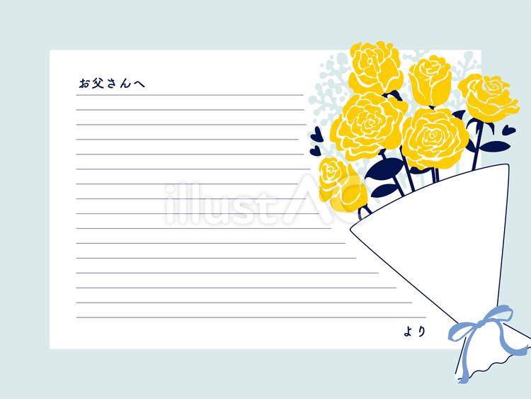 父の日のおしゃれなフレーム03 父の日,ばら,プレゼントのイラスト素材