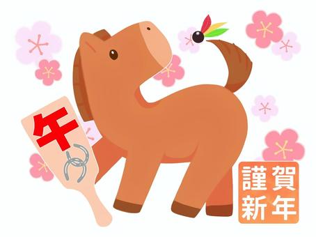 午年の年賀状1/3 馬,午,年賀状,花,羽子板,謹賀新年,お正月,テンプレート,可愛い,デフォルメのイラスト素材