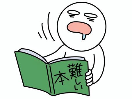 難しい本を見て気絶する棒人間 本,読書,棒人間,難解,難しい,眠い,気絶,フラフラ,よだれ,無理のイラスト素材