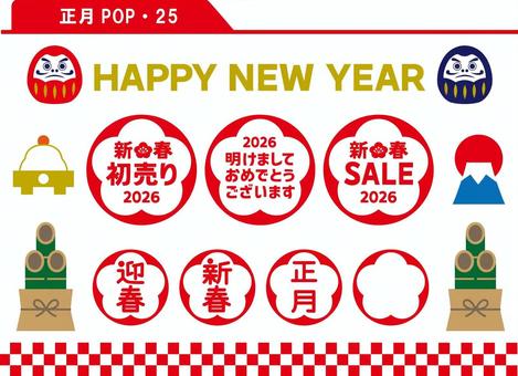 Illustration, Illustration, lunar month, new year, spring,