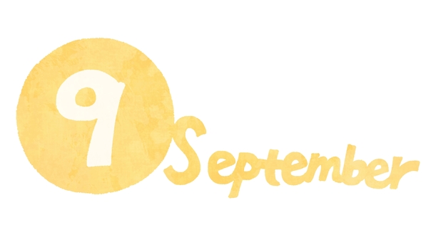 9月のカレンダータイトル文字 9月,九月,カレンダー,月表示,タイトル,september,文字,数字,英語,黄色のイラスト素材