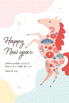 2026年午年年賀状071 午年,年賀状,馬,午,はがき,2026年,正月,うま,年賀はがき,令和八年のイラスト素材