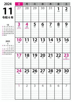 2024 年 11 月曆 A4 垂直, , JPG 和 PNG