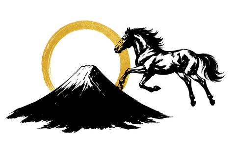 馬と富士山のシルエット年賀状素材 馬と富士山のシルエット年賀状素材 馬,ウマ,動物,干支,富士山,2026,2026年,令和8年,黄金,金色のイラスト素材