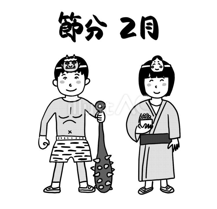 節分　学校プリント用（白黒） 節分,2月,鬼のイラスト素材