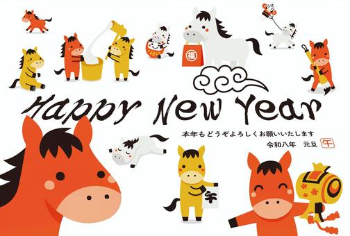 バタバタしているかわいい馬の年賀状02 午年,年賀状,午,馬,お正月,2026年,白馬,年賀はがき,冬,新春のイラスト素材