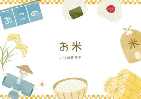 かわいいお米のフレームイラスト お米,フレーム,食べ物,秋,かわいい,茶碗,稲穂,白米,植物,自然のイラスト素材