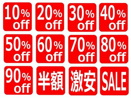 Illustration, discount, sale, half, 