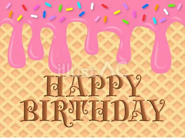 誕生日 誕生日,誕生会,ハッピーバースデーのイラスト素材