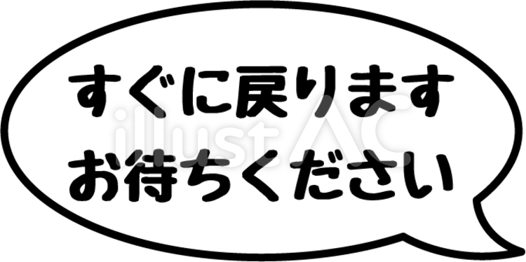 スタッフ案内　02 スタッフ,案内,店舗のイラスト素材