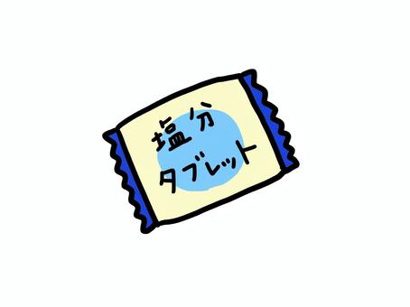 Illustration, food, handwriting, simple, 