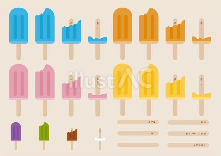 アイスキャンディ（まとめ） アイスキャンディ,アイス,氷のイラスト素材