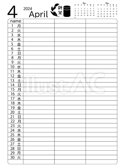 カレンダー2024年 3人用書込み式絵付