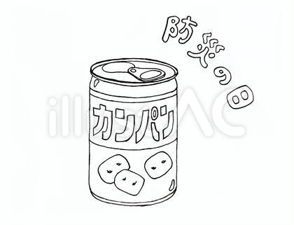 カンパン
