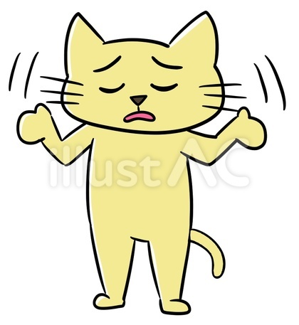 やれやれな猫のイラスト