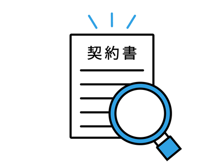 契約書を虫眼鏡で確認 契約,契約書,契約内容,確認,チェック,見直す,見直し,虫眼鏡,ルーペ,精査のイラスト素材